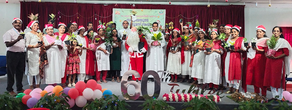 Sahodhya,Christmas celebration,plant exchange,Net Zero Carbon Villages,Golden Jubilee Year,social service,Ernakulam Angamaly Archdiocese,disability initiative,community care,environmental sustainability