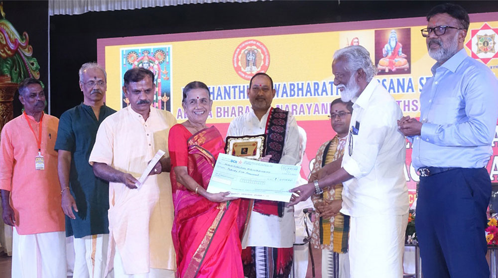 Srimad Narayaneeya Shreshth Acharya Award