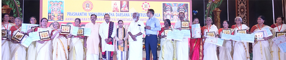 Srimad Narayaneeya Shreshth Acharya Award